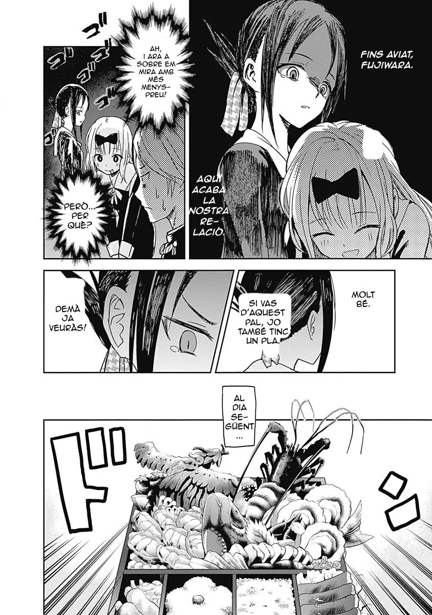 Kaguya-sama: Love Is War capítulo 5 página 11
