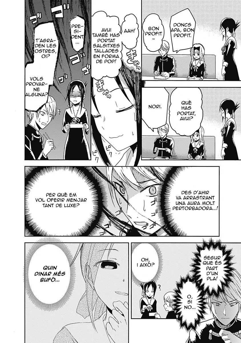 Kaguya-sama: Love Is War capítulo 5 página 13