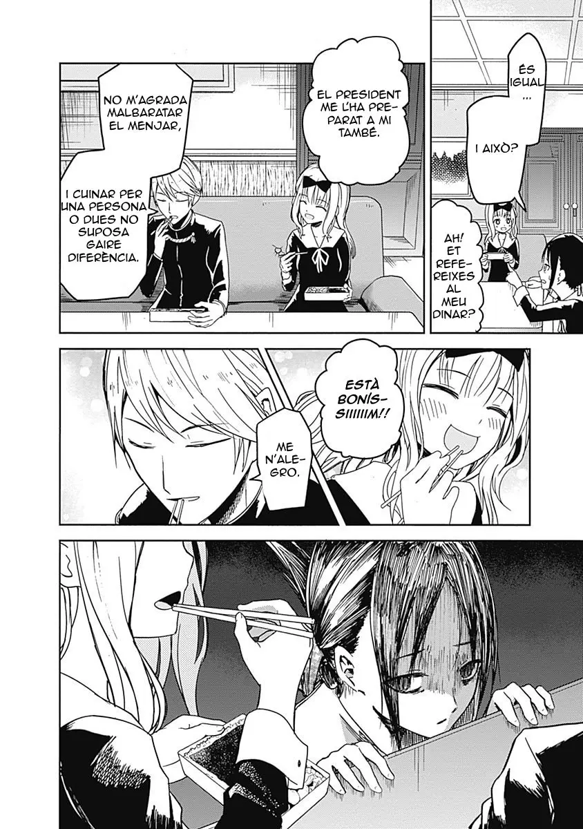Kaguya-sama: Love Is War capítulo 5 página 15