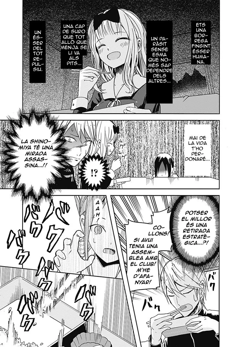 Kaguya-sama: Love Is War capítulo 5 página 16