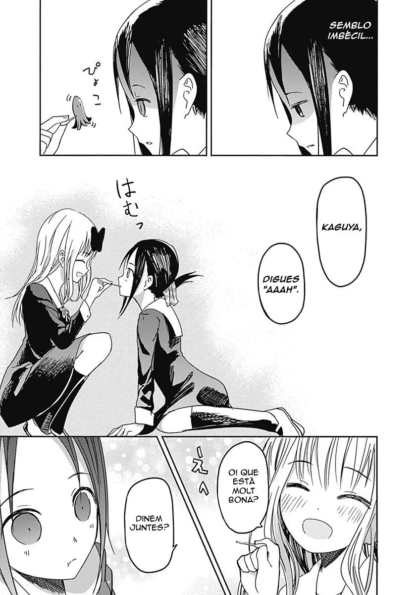 Kaguya-sama: Love Is War capítulo 5 página 18