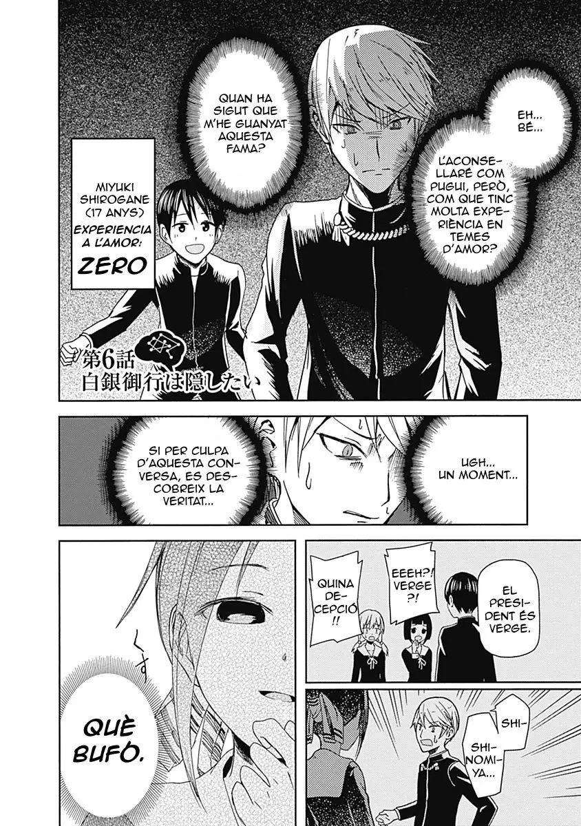 Kaguya-sama: Love Is War capítulo 6 página 3