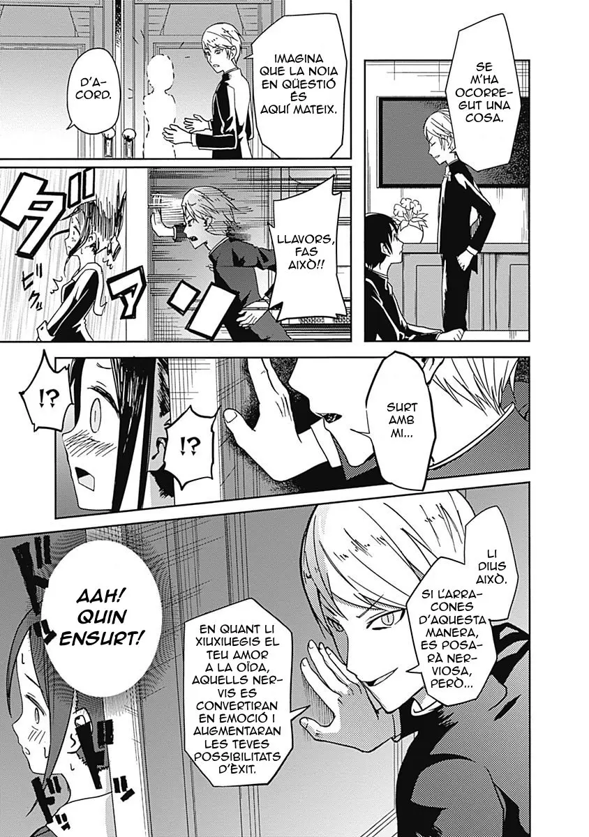 Kaguya-sama: Love Is War capítulo 6 página 12
