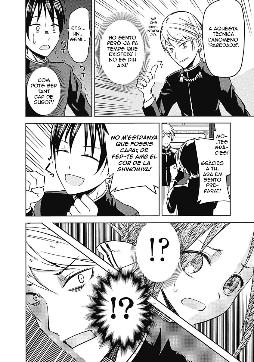 Kaguya-sama: Love Is War capítulo 6 página 13