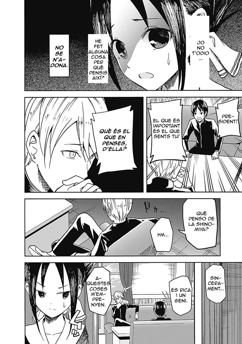 Kaguya-sama: Love Is War capítulo 6 página 15