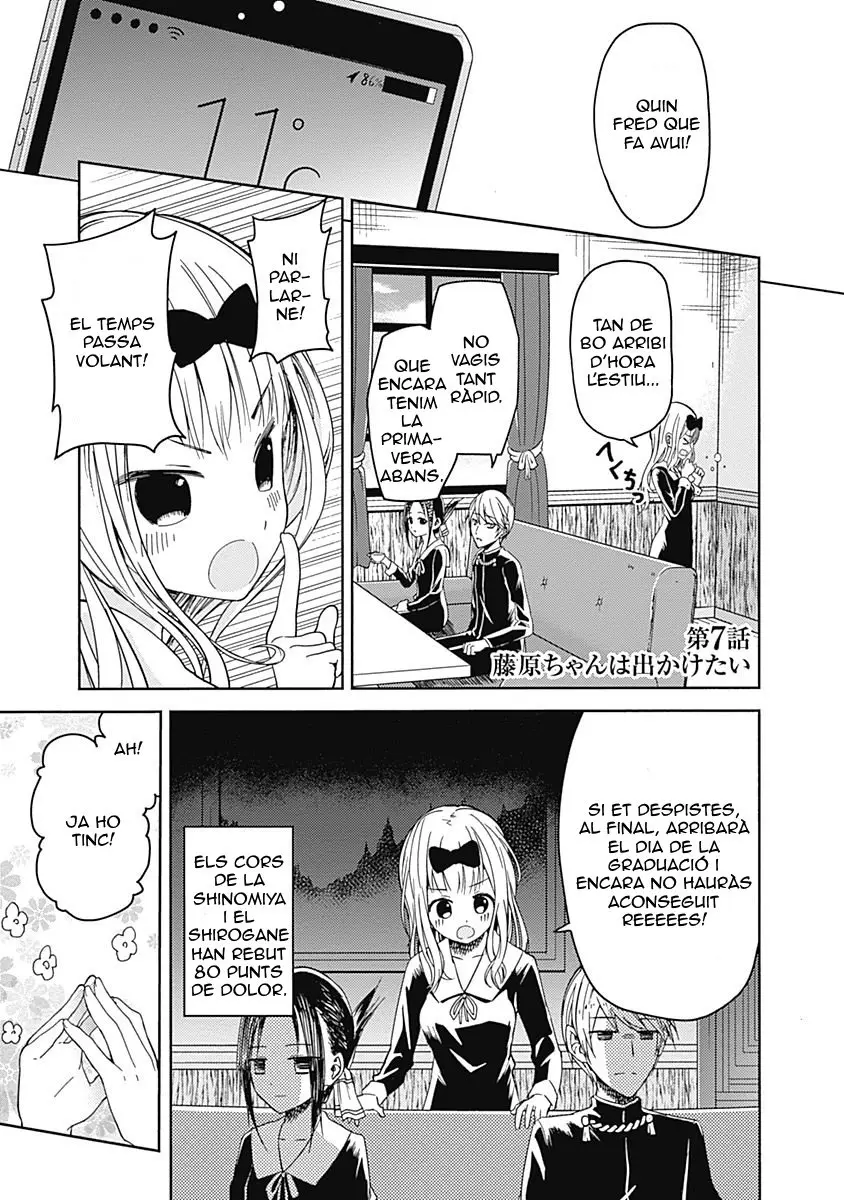 Kaguya-sama: Love Is War capítulo 7 página 2