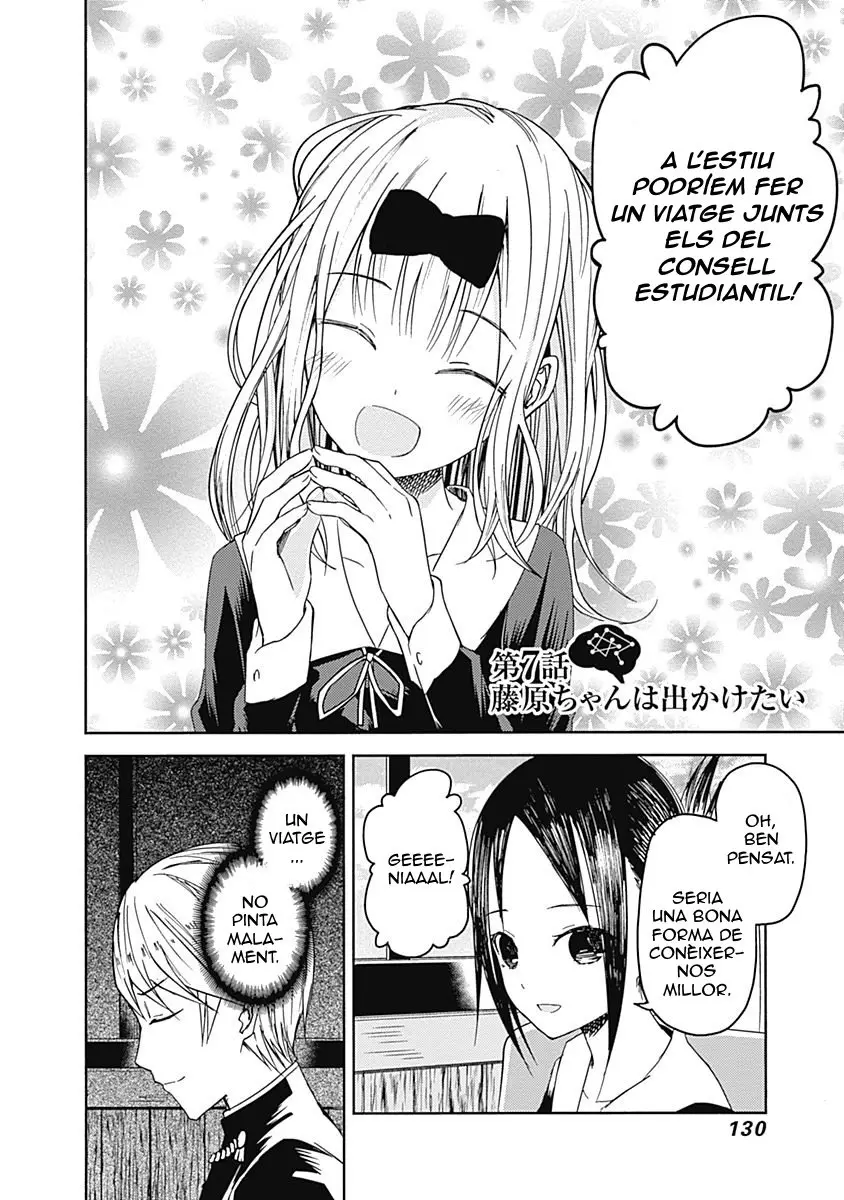 Kaguya-sama: Love Is War capítulo 7 página 3
