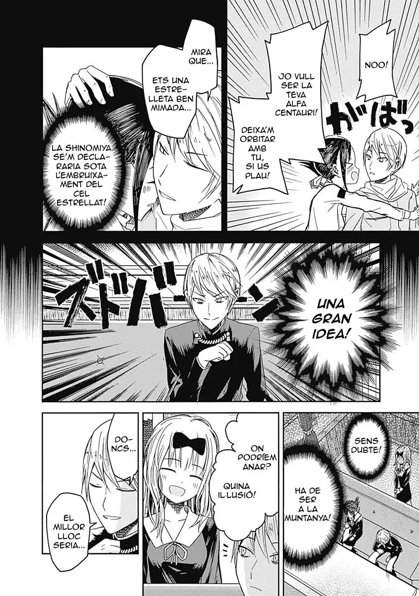 Kaguya-sama: Love Is War capítulo 7 página 5