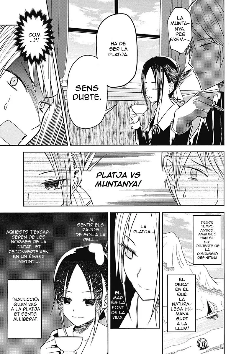 Kaguya-sama: Love Is War capítulo 7 página 6