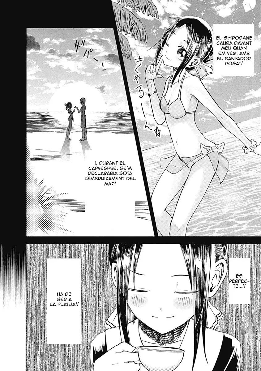 Kaguya-sama: Love Is War capítulo 7 página 7