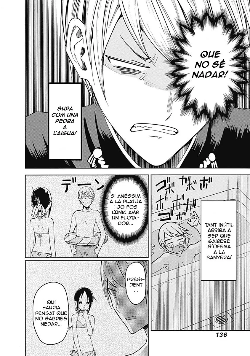 Kaguya-sama: Love Is War capítulo 7 página 9