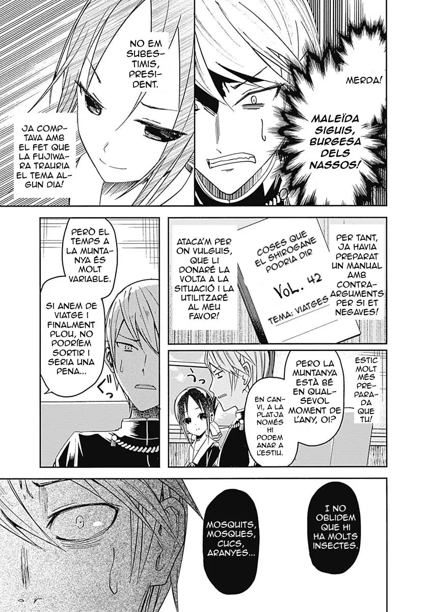 Kaguya-sama: Love Is War capítulo 7 página 12