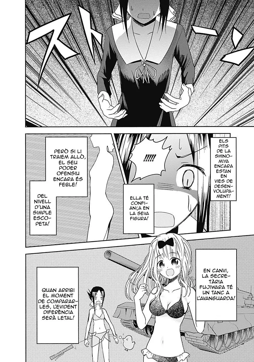 Kaguya-sama: Love Is War capítulo 7 página 15