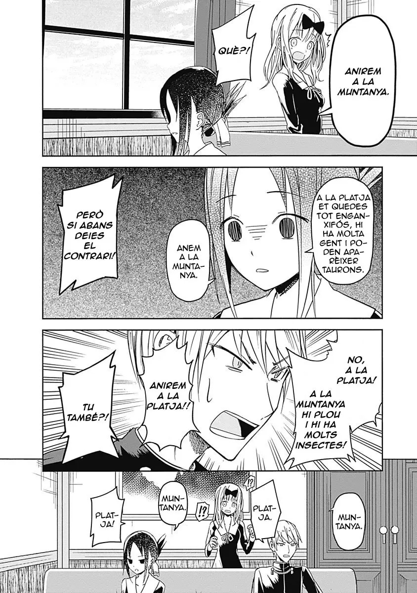Kaguya-sama: Love Is War capítulo 7 página 17