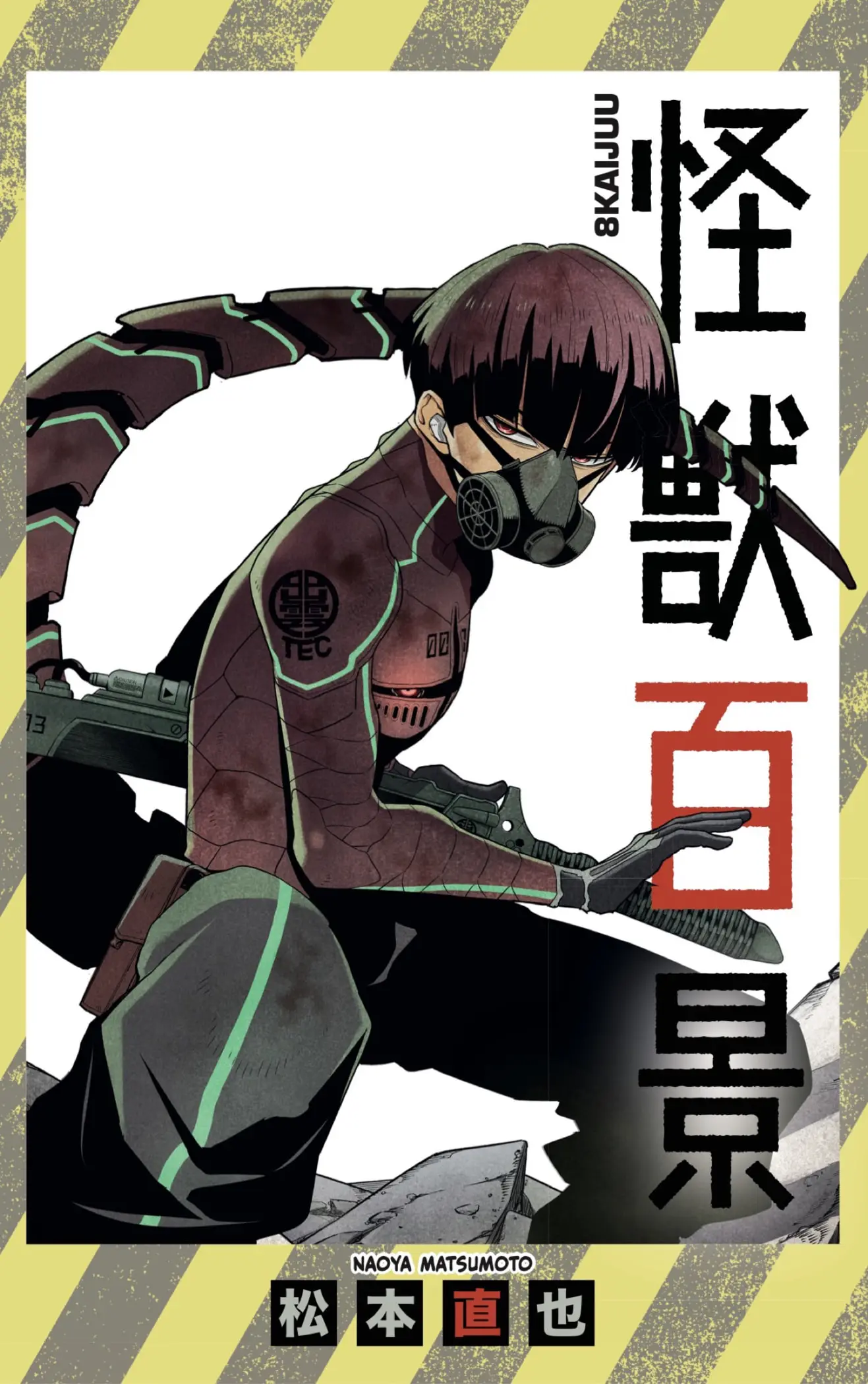 Kaiju No. 8 capítulo 106.5 página 1