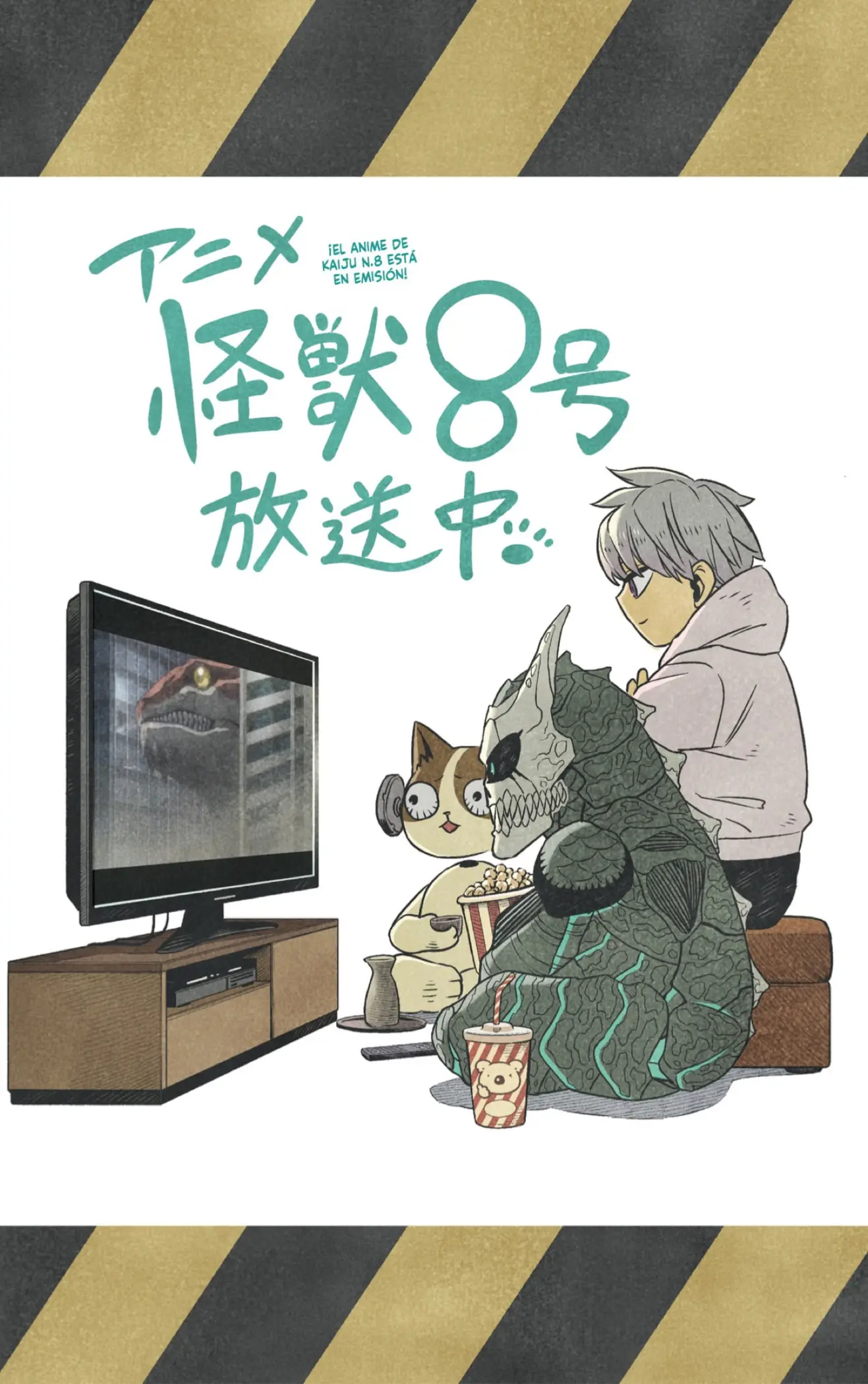 Kaiju No. 8 capítulo 106.5 página 5