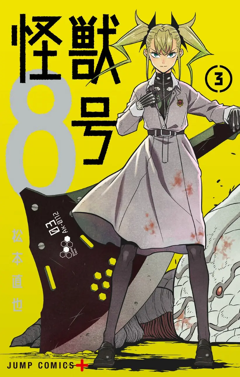 Kaiju No. 8 capítulo 18 página 1
