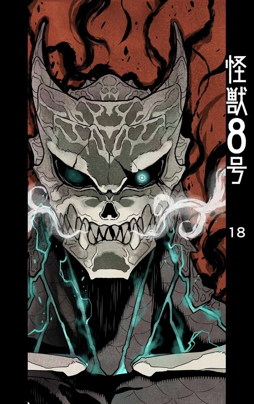 Kaiju No. 8 capítulo 18 página 3