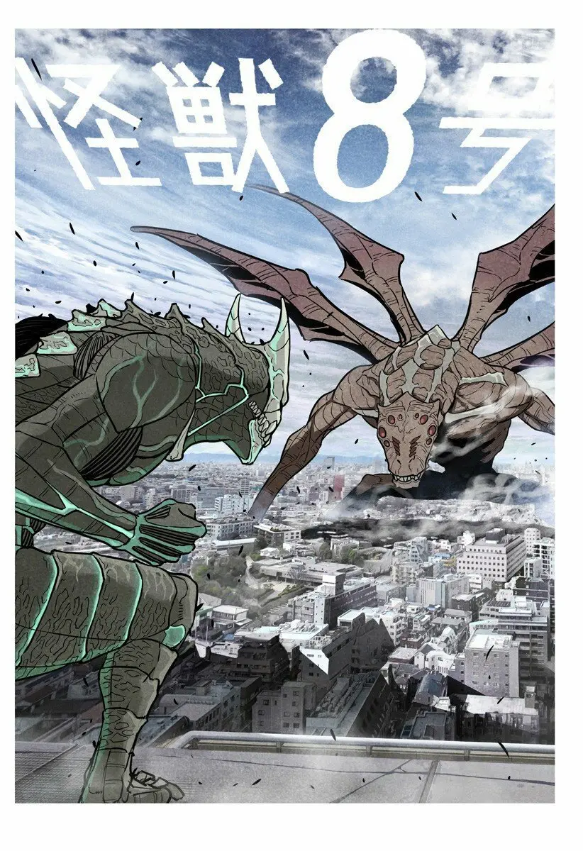 Kaiju No. 8 capítulo 20 página 1