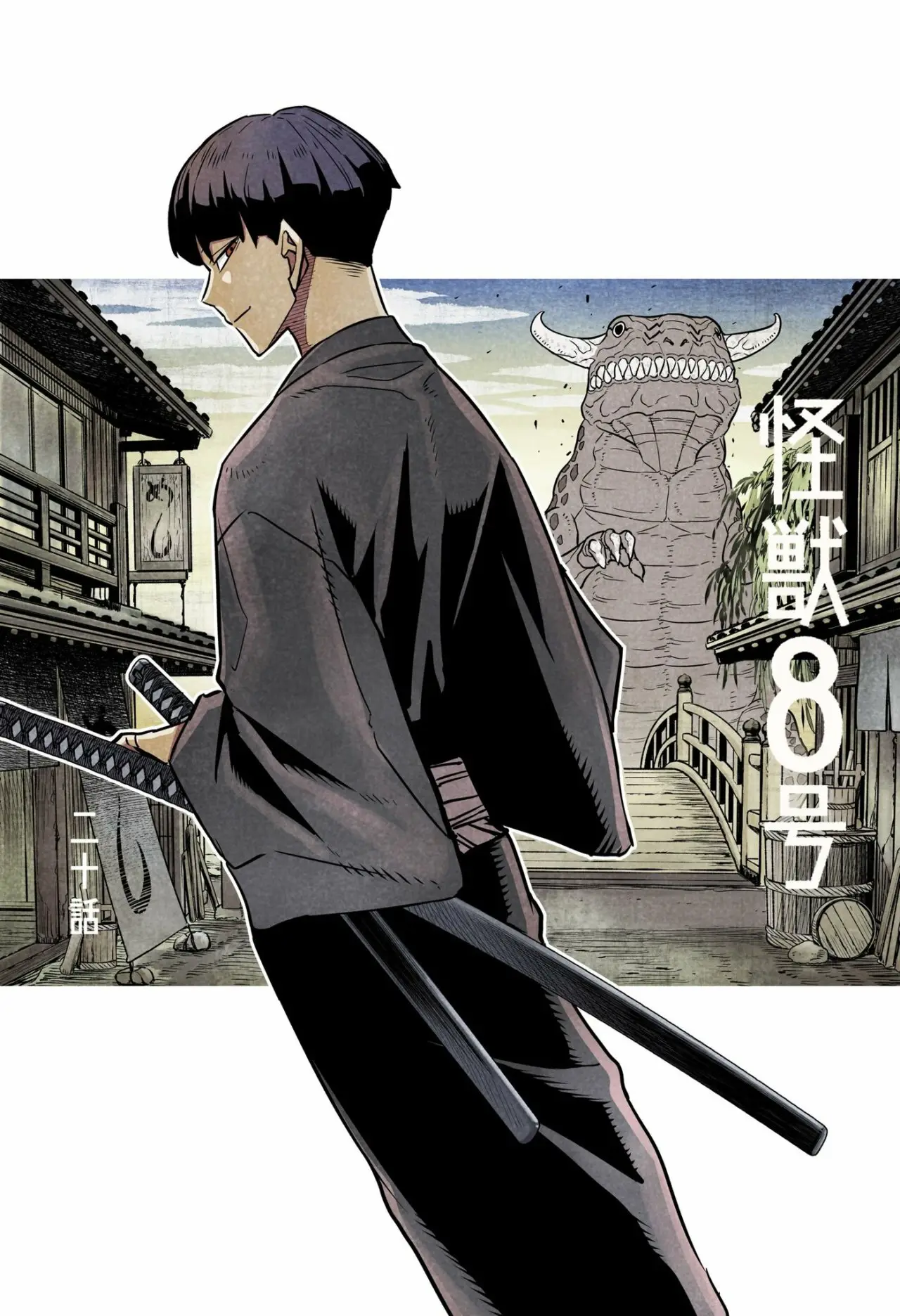 Kaiju No. 8 capítulo 20 página 2