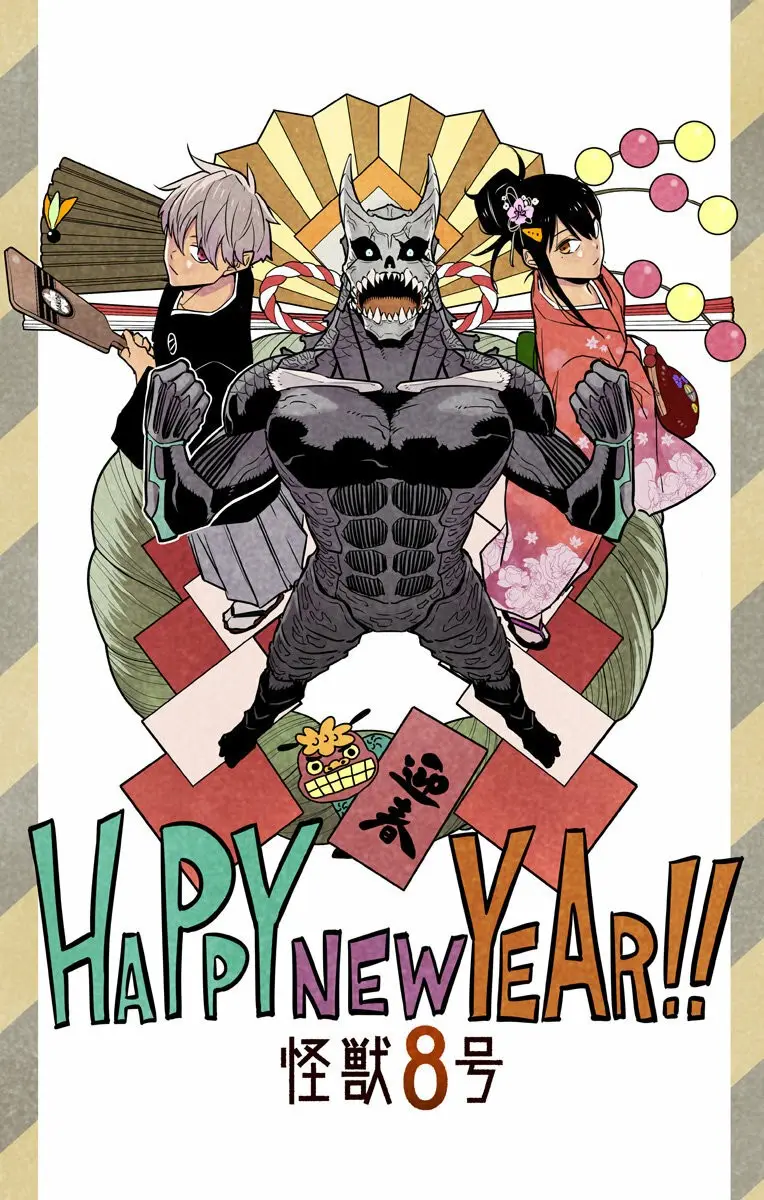 Kaiju No. 8 capítulo 21 página 2