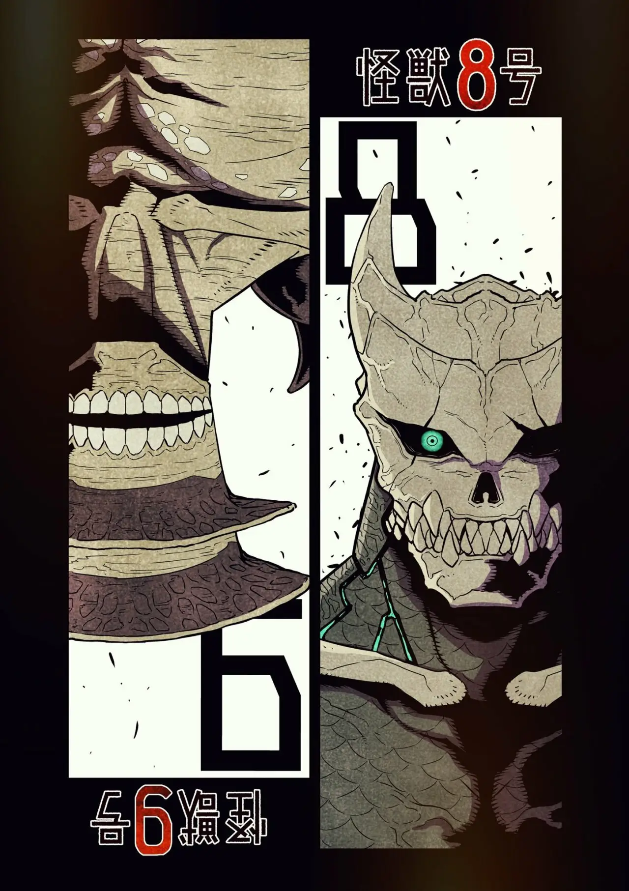 Kaiju No. 8 capítulo 21 página 3