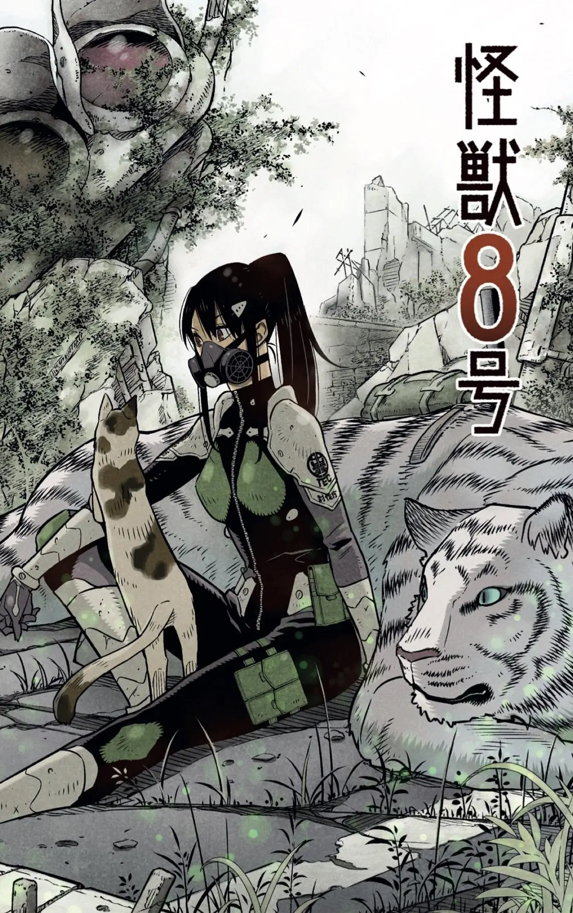 Kaiju No. 8 capítulo 33 página 1