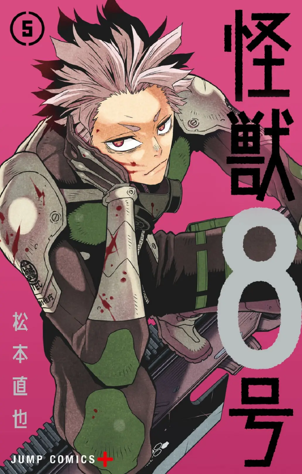 Kaiju No. 8 capítulo 36 página 1