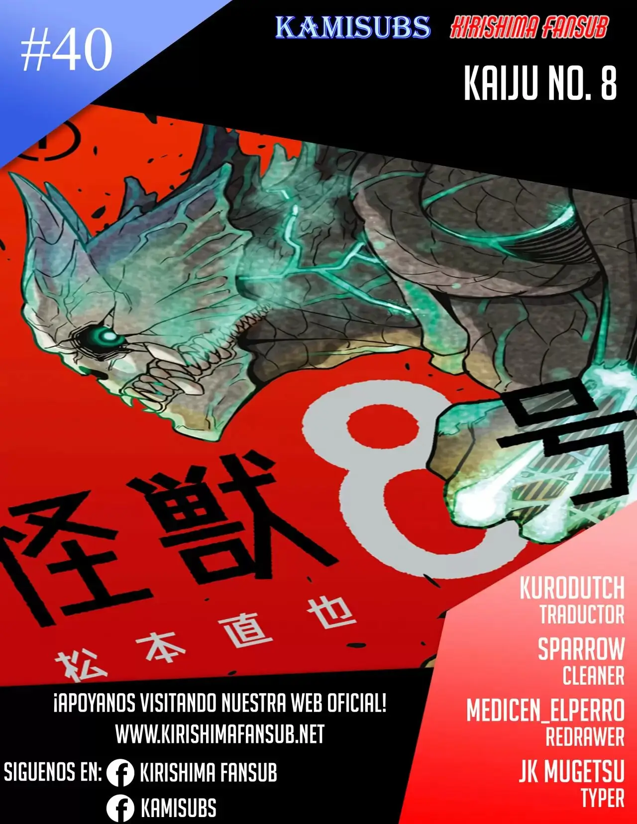 Kaiju No. 8 capítulo 40 página 22