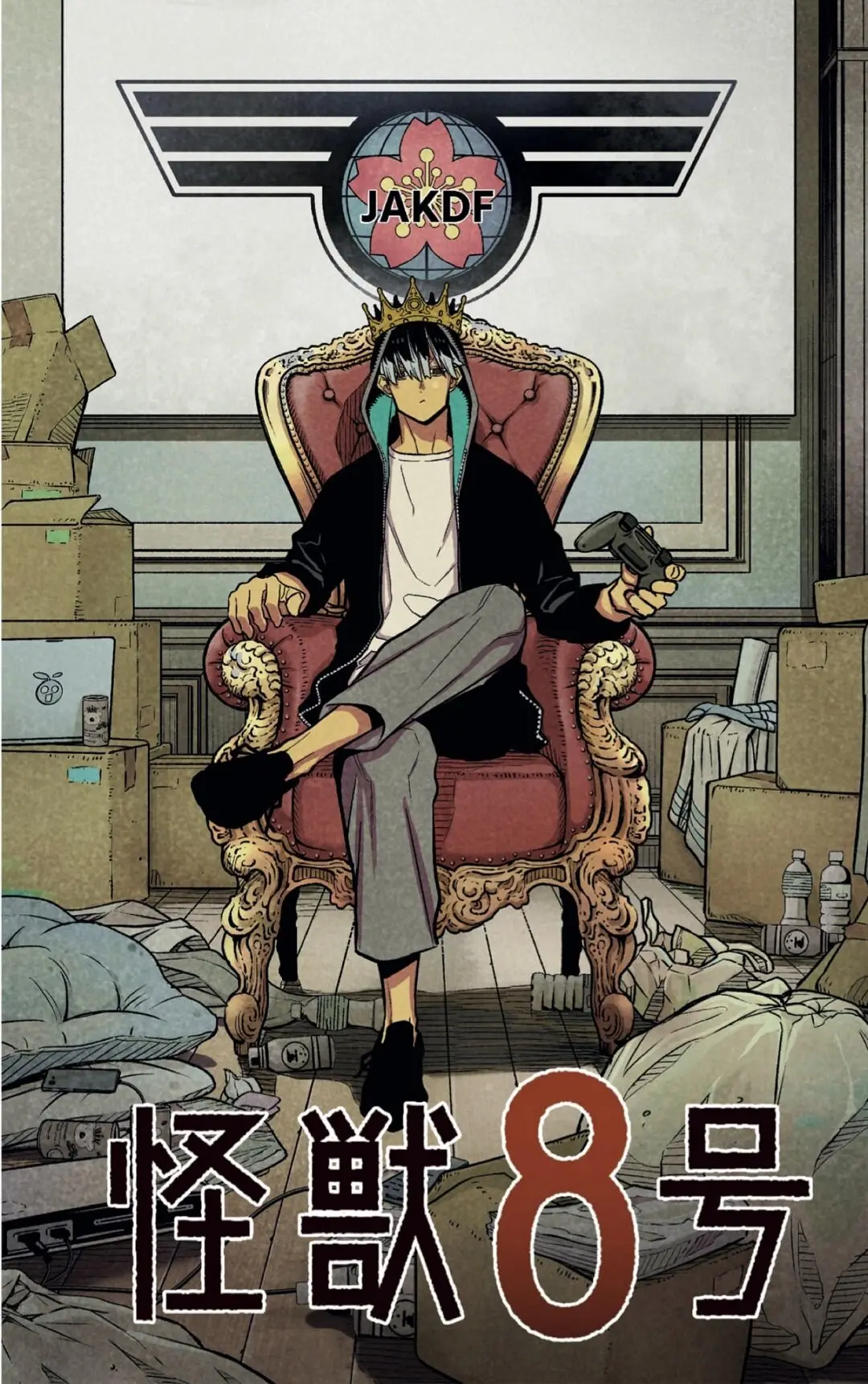 Kaiju No. 8 capítulo 41 página 1