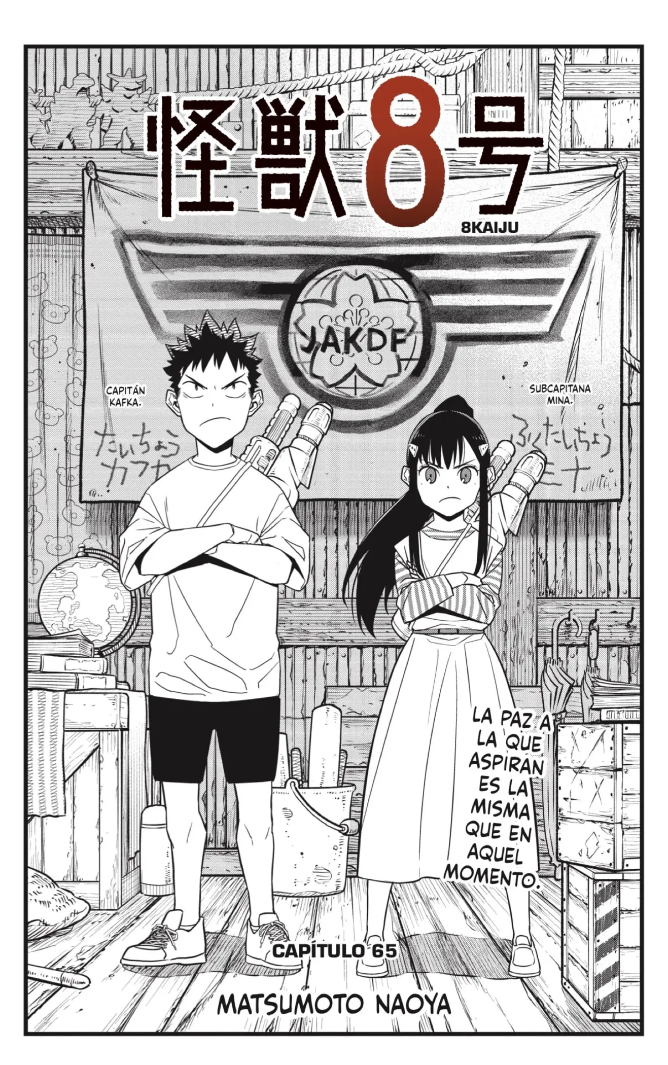 Kaiju No. 8 capítulo 65 página 1