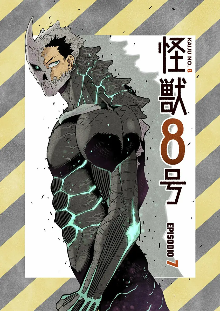 Kaiju No. 8 capítulo 7 página 1