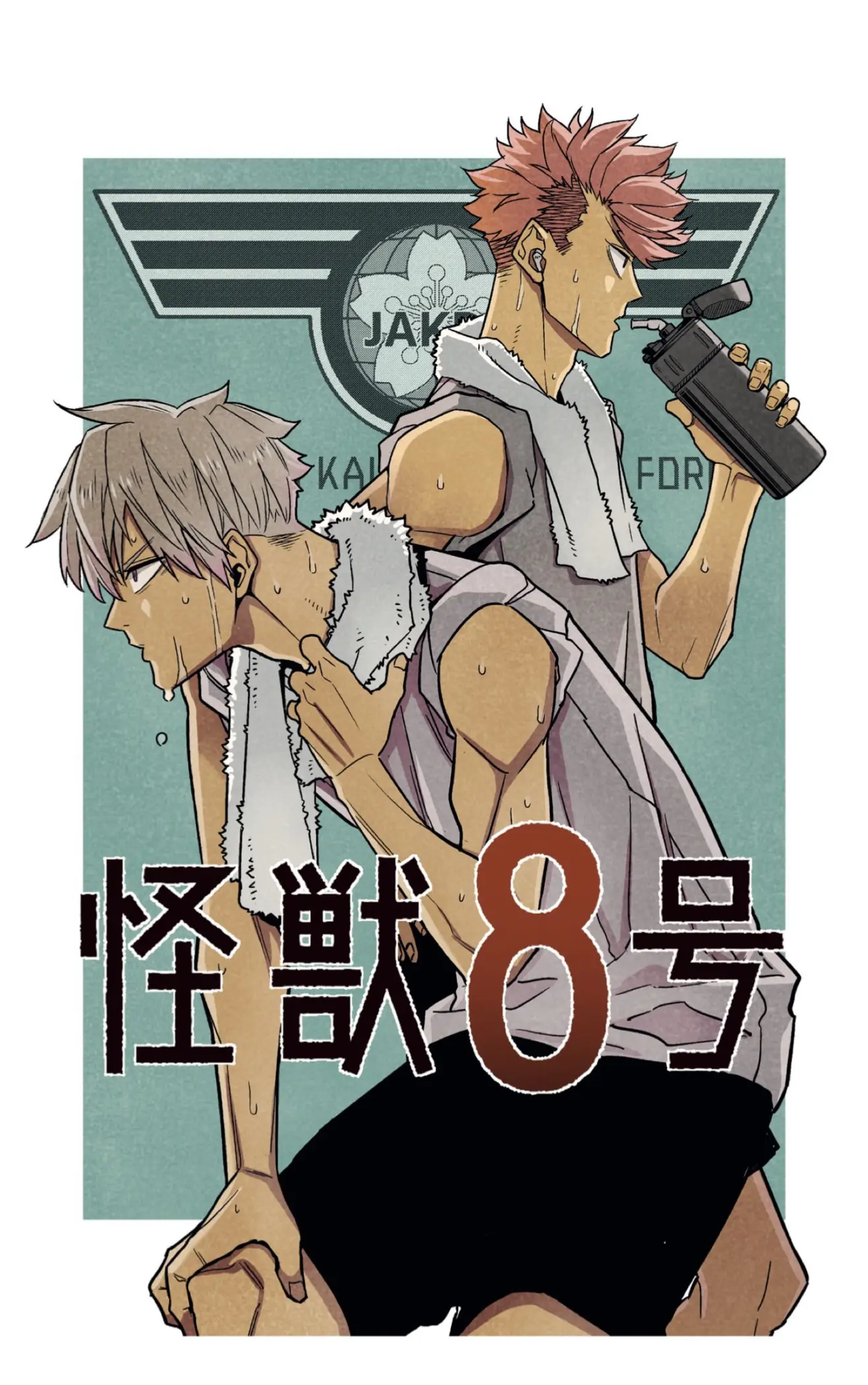 Kaiju No. 8 capítulo 73.5 página 3