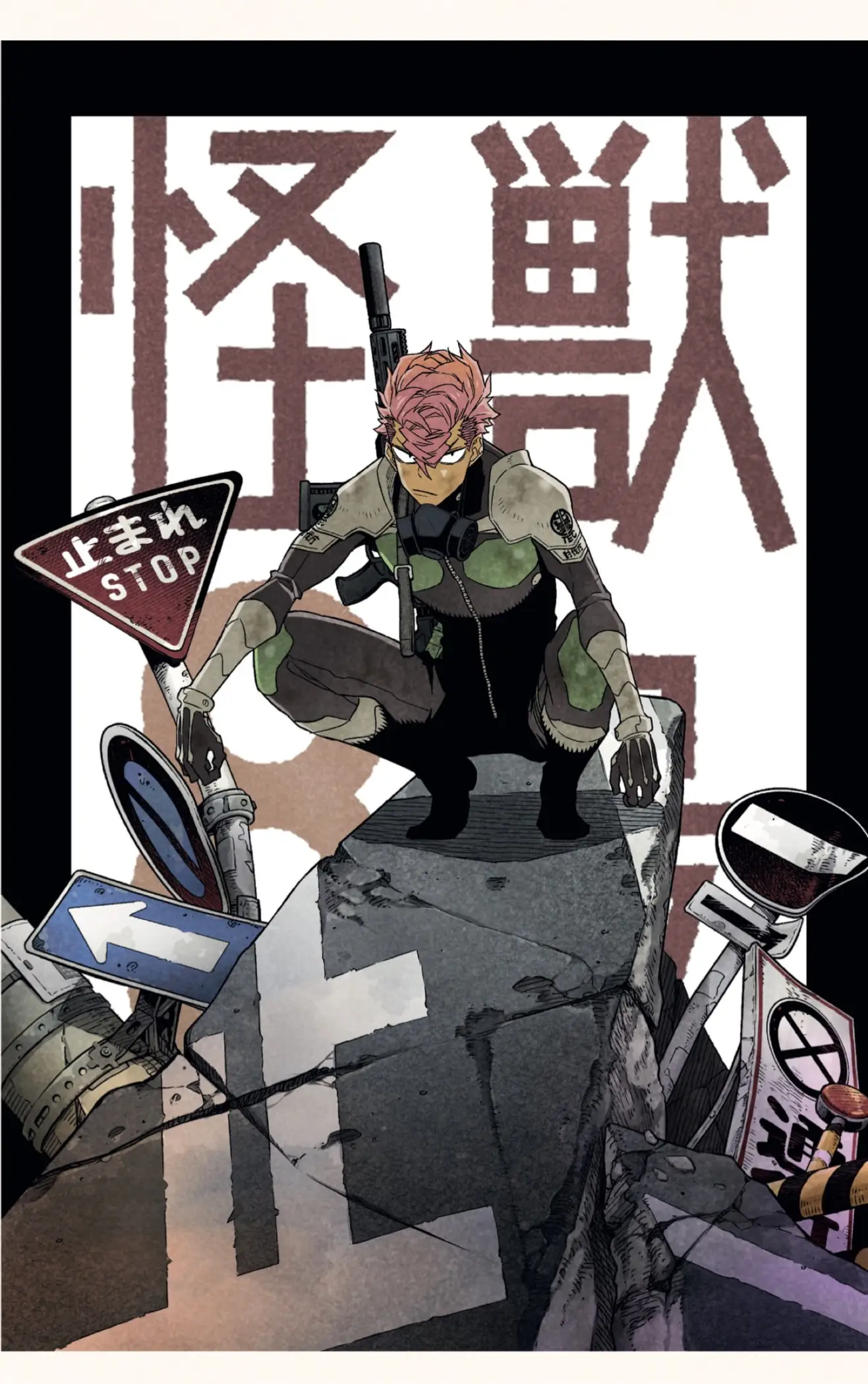 Kaiju No. 8 capítulo 73.5 página 9