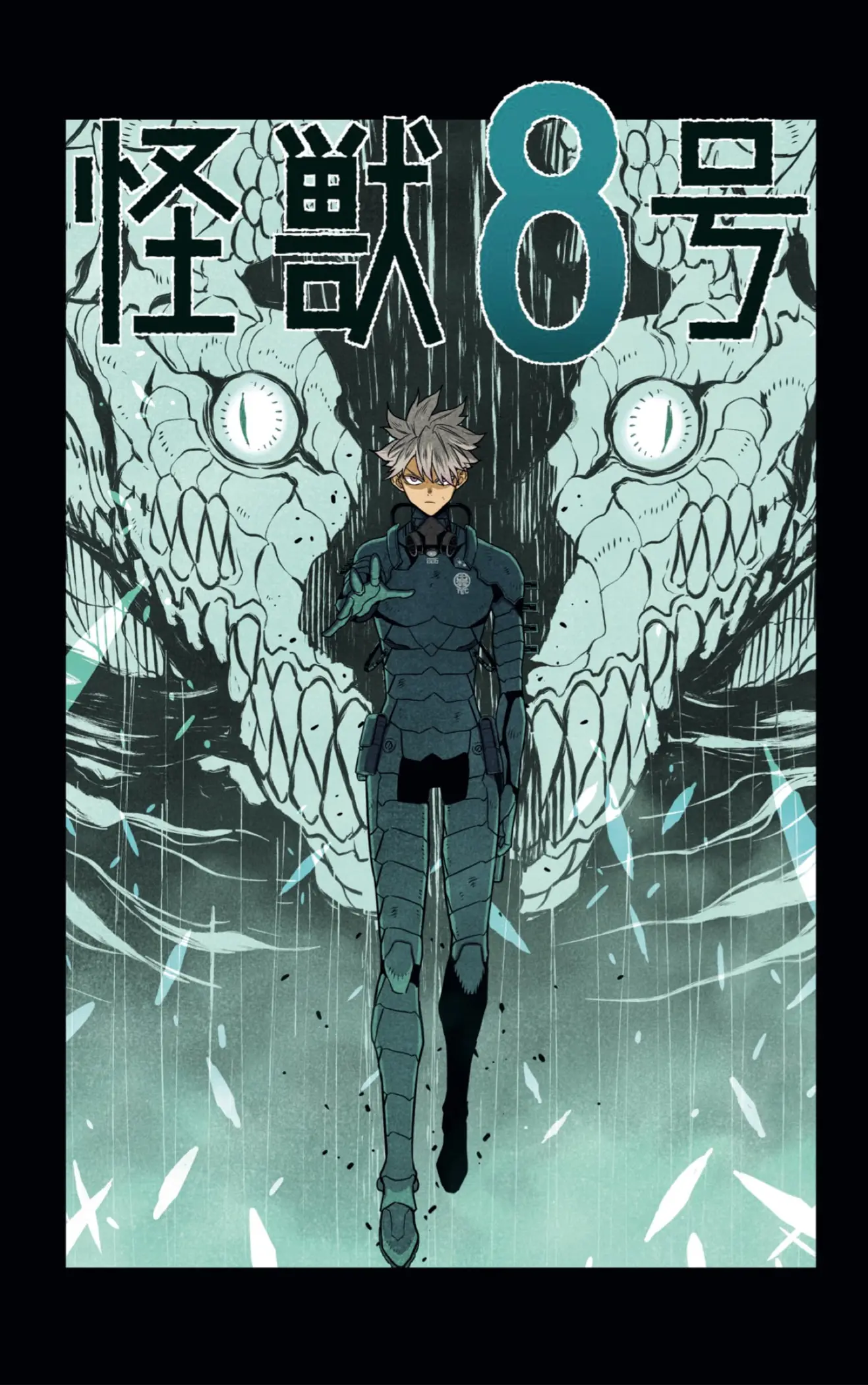 Kaiju No. 8 capítulo 76.5 página 3