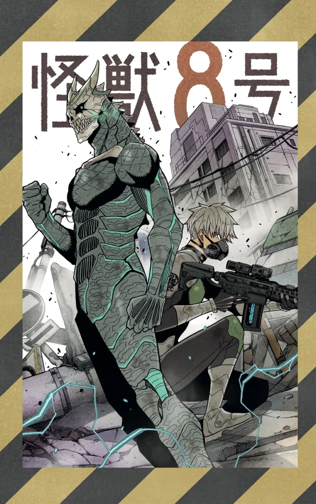 Kaiju No. 8 capítulo 76.5 página 7