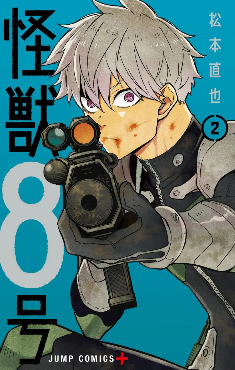 Kaiju No. 8 capítulo 8 página 1