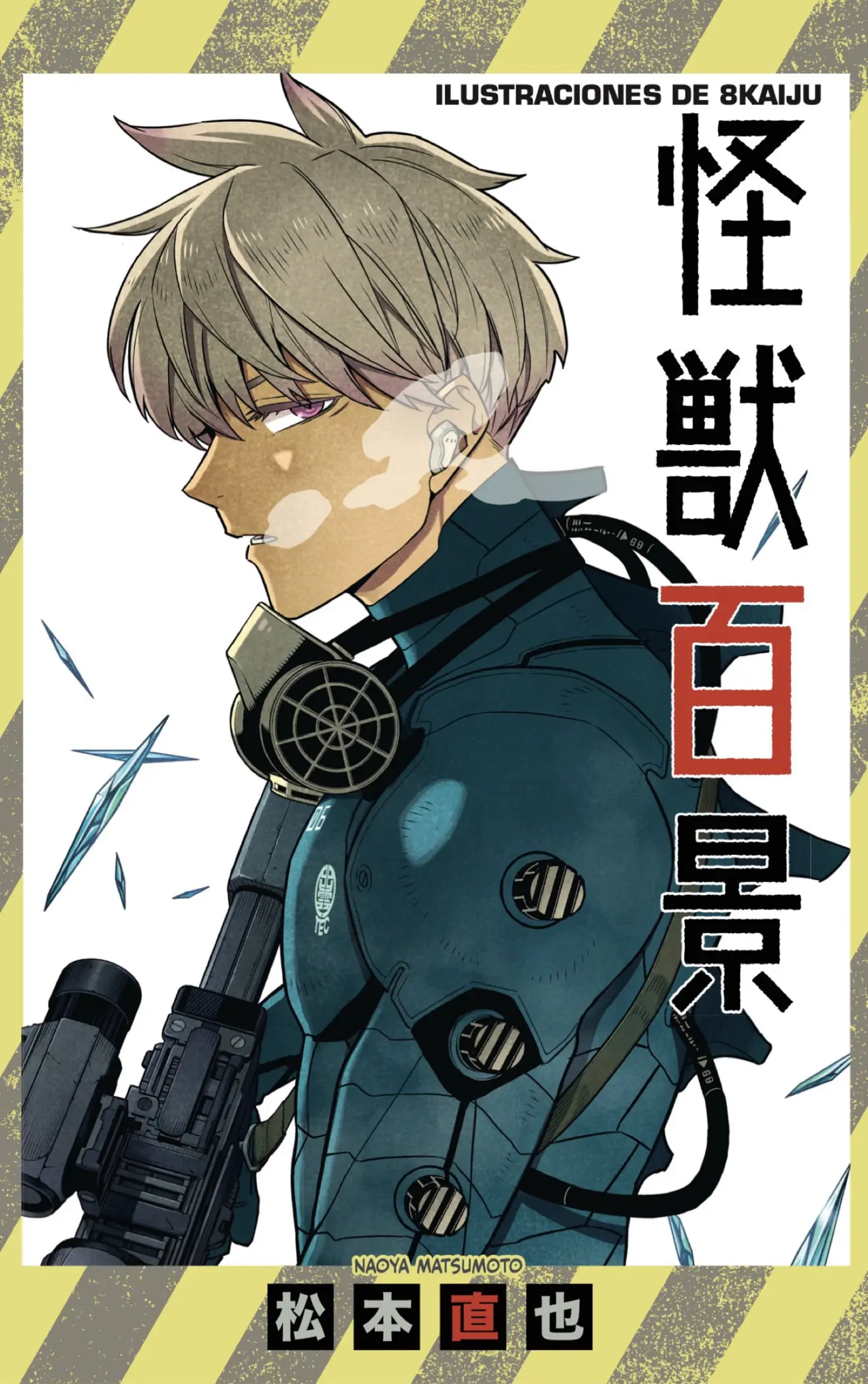 Kaiju No. 8 capítulo 85.5 página 1