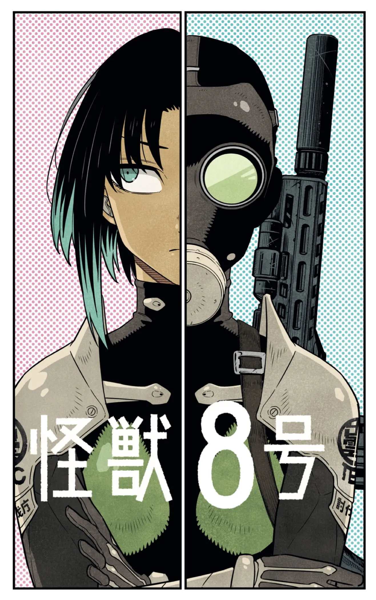 Kaiju No. 8 capítulo 85.5 página 3