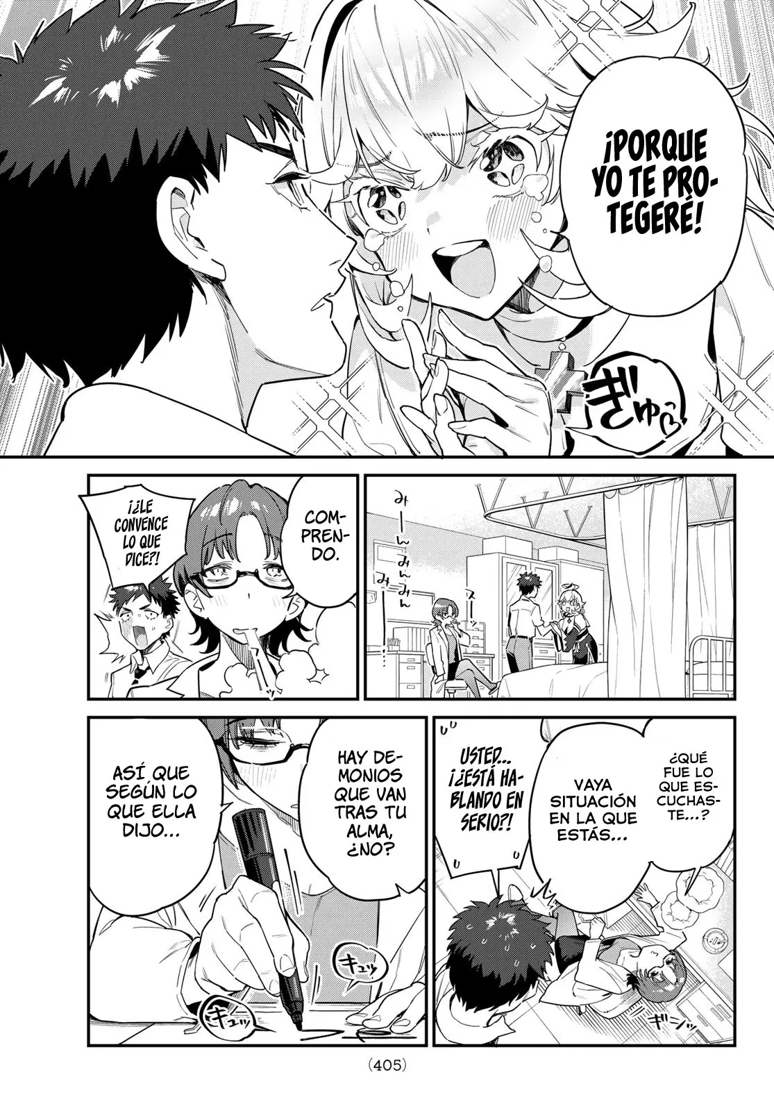 Kanan-sama Might be Easy capítulo 21 página 5