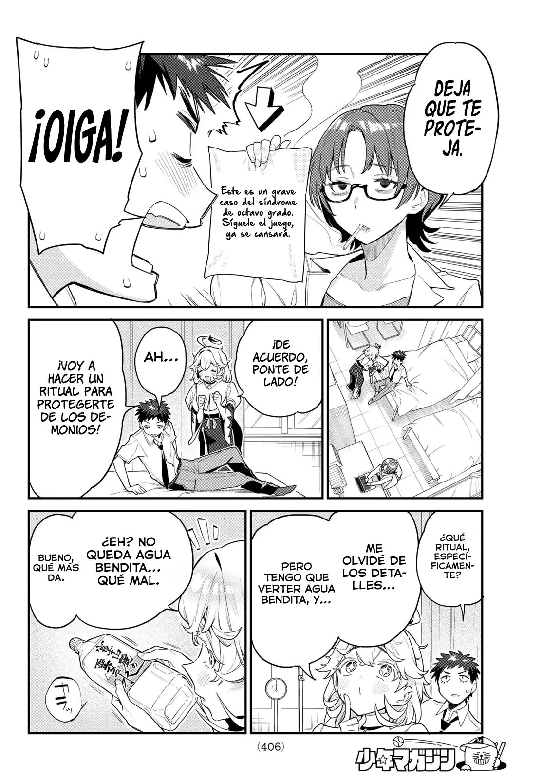 Kanan-sama Might be Easy capítulo 21 página 6