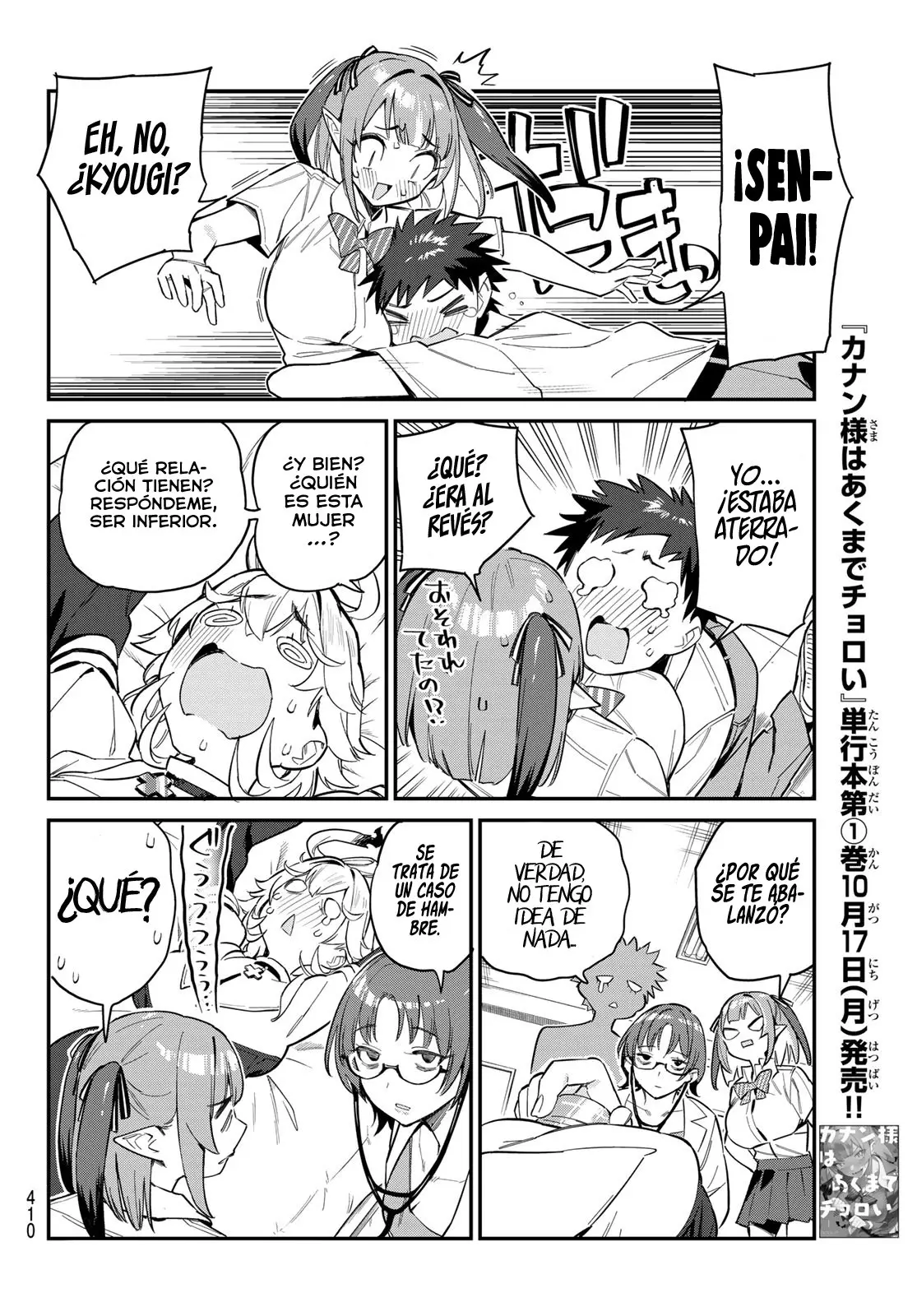 Kanan-sama Might be Easy capítulo 21 página 10