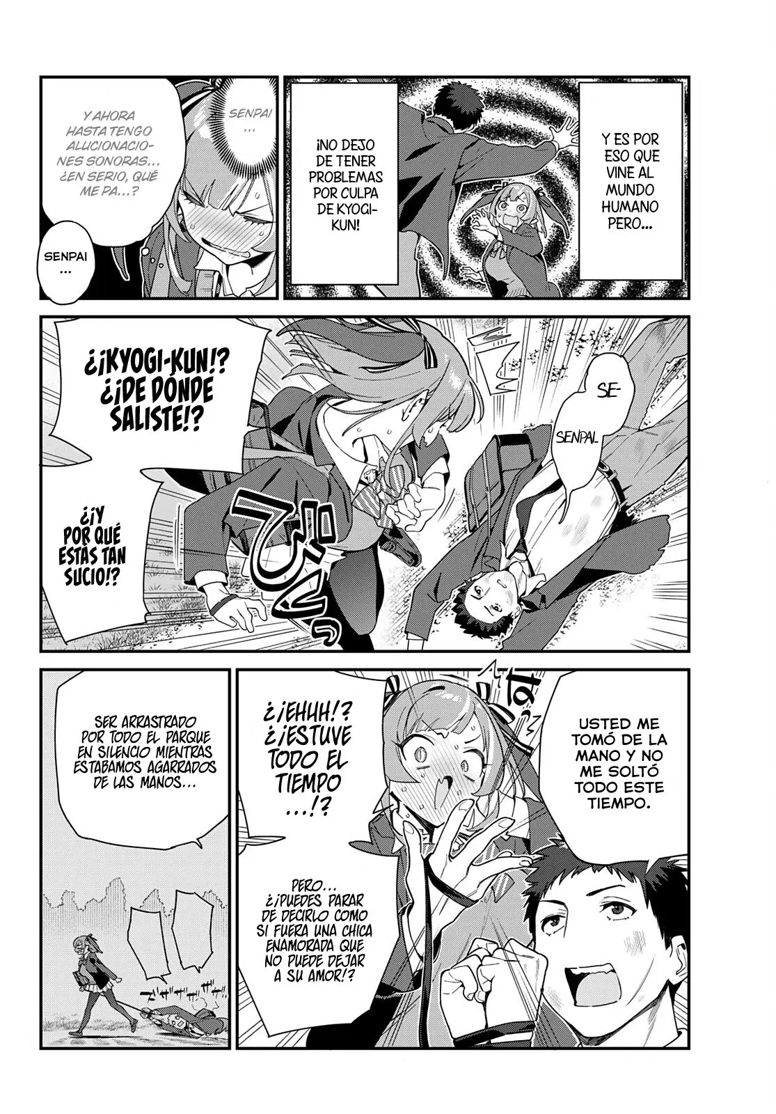 Kanan-sama Might be Easy capítulo 3 página 6