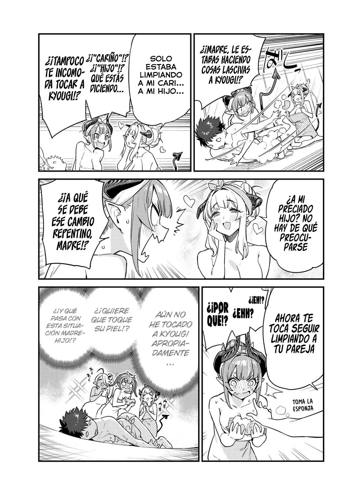 Kanan-sama Might be Easy capítulo 39 página 9