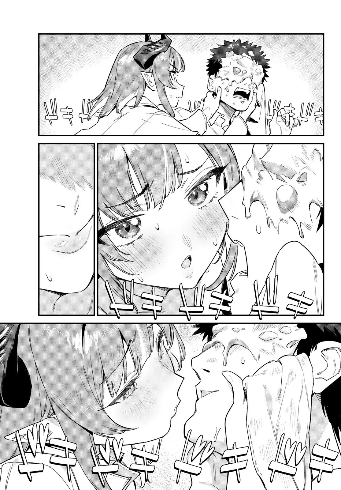 Kanan-sama Might be Easy capítulo 49 página 9