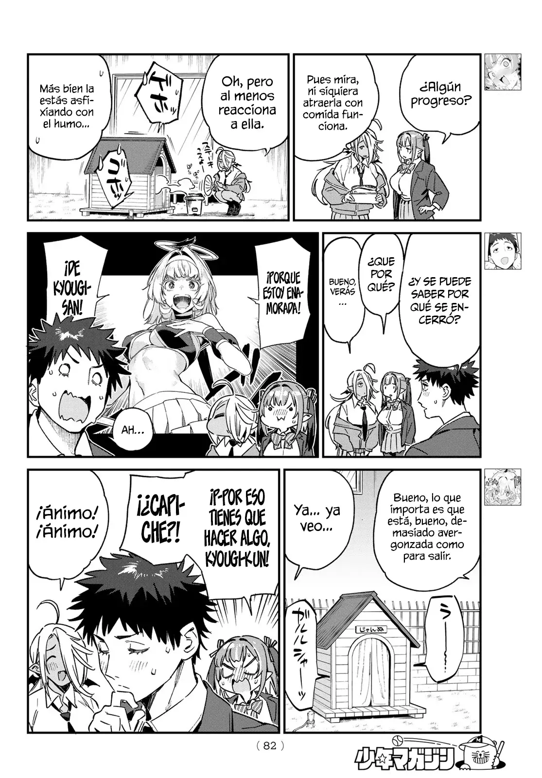 Kanan-sama Might be Easy capítulo 89 página 4