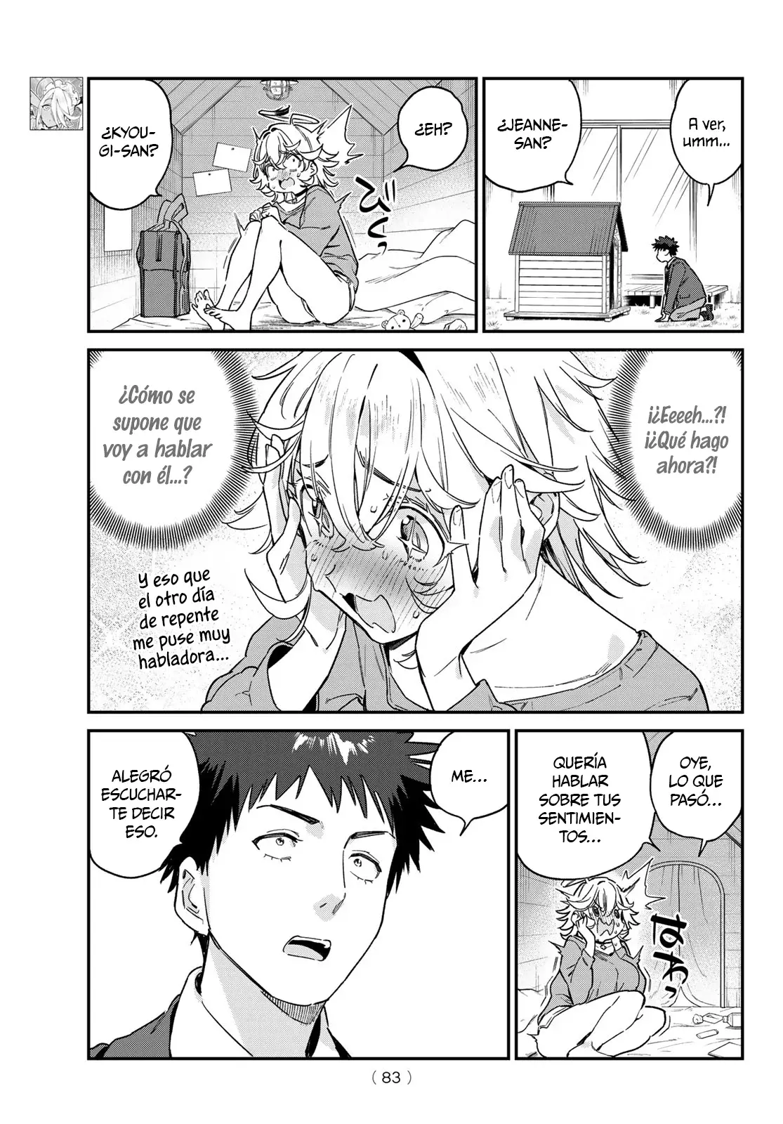 Kanan-sama Might be Easy capítulo 89 página 5