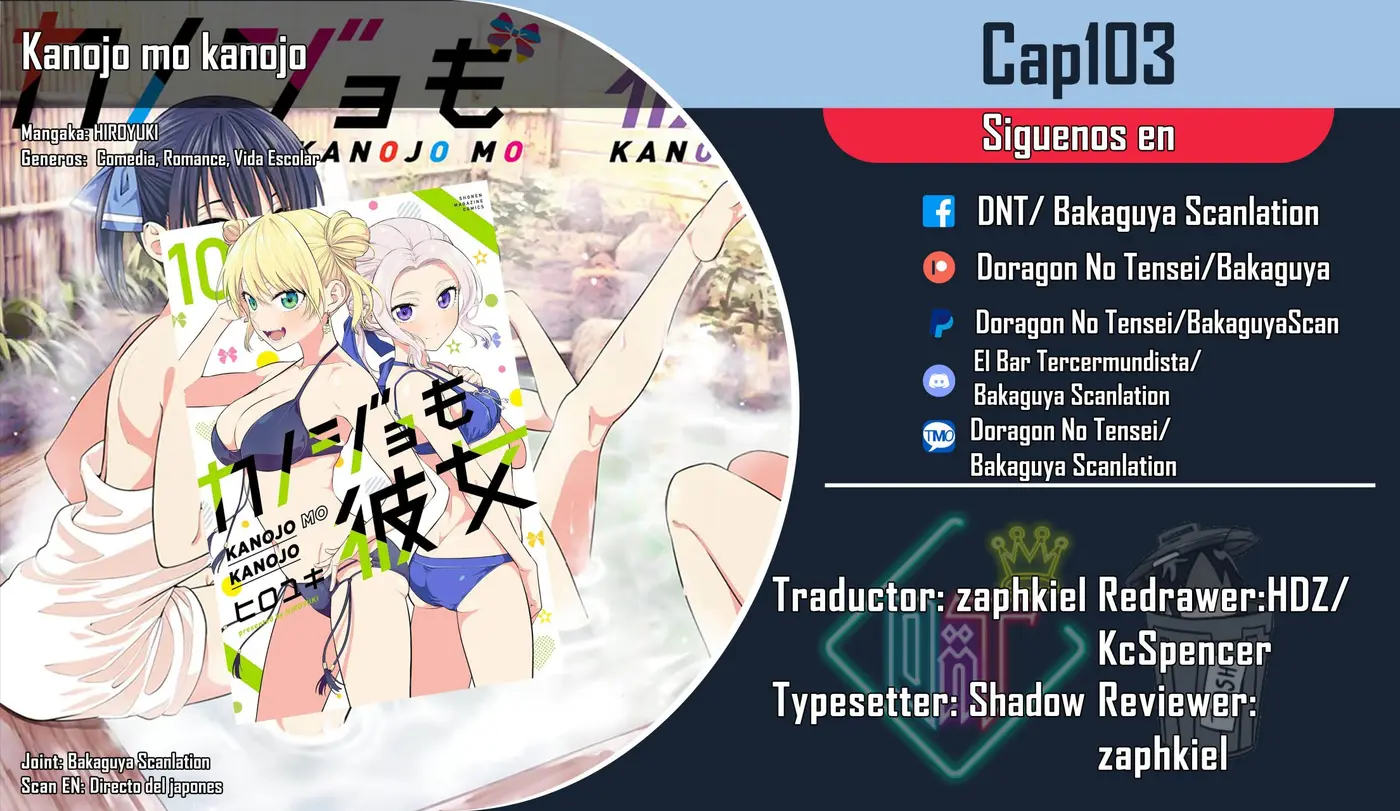 Kanojo mo Kanojo capítulo 103 página 1