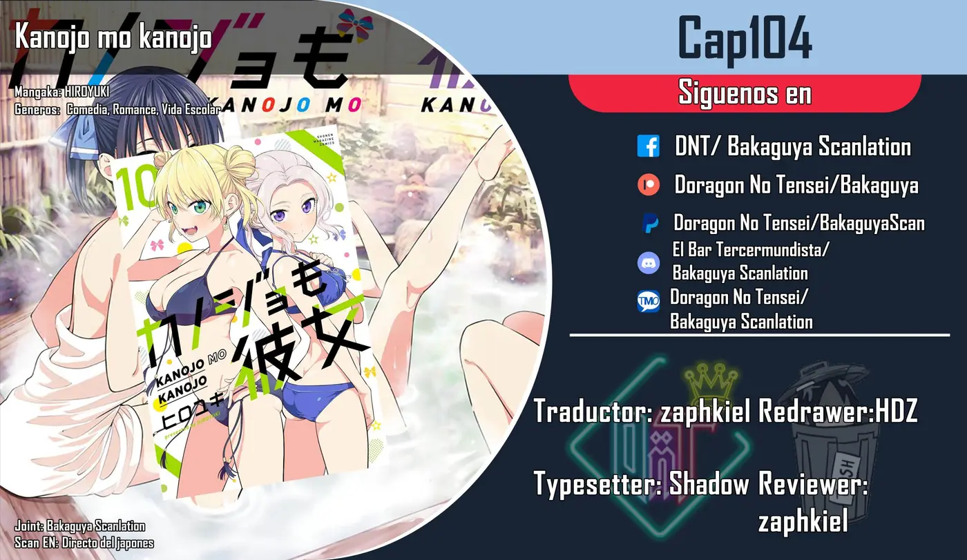 Kanojo mo Kanojo capítulo 104 página 1