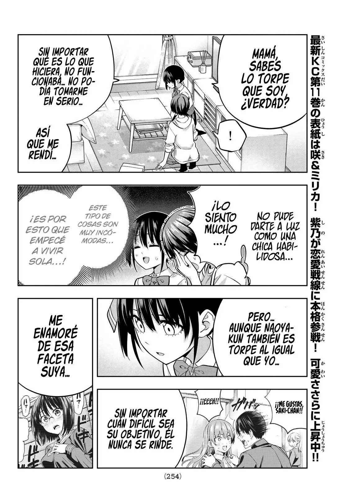 Kanojo mo Kanojo capítulo 106 página 11